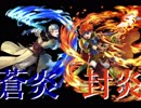 【ファイアーエムブレムヒーローズ】ウードで単騎攻略してみた_封炎の若獅子ロイ篇（インファナル）