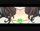 【オリジナル曲】FOUR LEAF CLOVER REMIX (MV付き)
