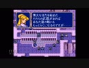 【実況】ファイアーエムブレム 紋章の謎 #25