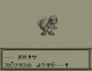ポケモン青実況：モンスターボールの代わりにお酒を持ってみた part4