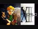 [実況]　ド素人による惑星開拓13 ”RimWorld”