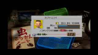 毎日が夏休み#15虫相撲