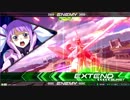 EXVS2　03.02　ホモプラマ その1