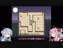 【風来のシレンGB】風来の茜ちゃんGB Part.17