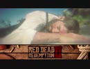 【RDR2】まったりギャングが行く 第16回 4/5 【実況】