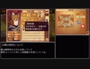 【FEif暗夜王国】死の吐息でルナティックを攻略する21【鼻声解説】