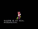 UFO × ケムリクサ