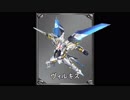 【スパロボV】積みゲーになっていたスパロボVを実況する 第三十話