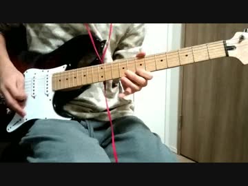 掌で踊る / そこで鳴る  ギターで弾いてみた