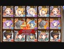 【第19回No.1ガバ王子決定戦】プリズム戦争アイギス 轟きし巨兵の地響き（初見＆リベンジ）