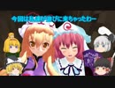 新ゆっくりのんびりマイクラ実況(PS4ED)part68