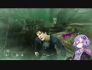 【Dead by Daylight？】鬼さんから逃げまっしょい！　～短編集～【VOICEROID実況】