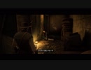 【レッドデッドリデンプション2】のある日12