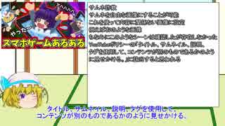 人気の たくっち 動画 169本 3 ニコニコ動画