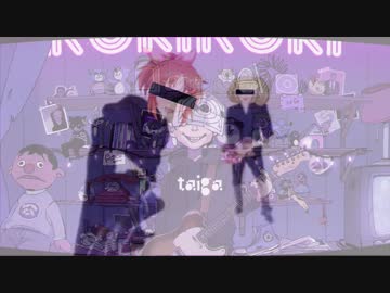 【うつぼが繋ぐ】歌ってみたノンストップメドレーver,Z【2018年曲限定】