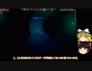 [ゆっくり実況]　STARBOUND　その16