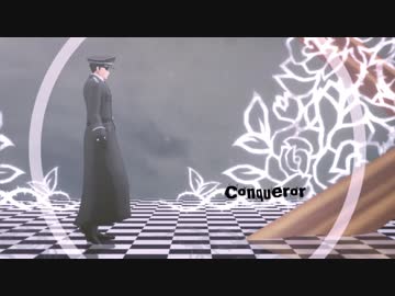 【進撃のMMD】Conqueror ×黒マルコ
