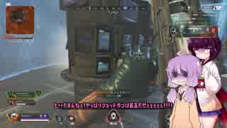 【Apexlegend】きりたんの行き当たりばったりレジェンド(たまにゆかりさん)【ボイスロイド実況】
