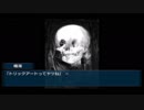 【実況】漢字と英語と空気と展開が読めない12RIVEN part23