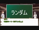 【プライバシー保護プチ講座】平均点の計算part3