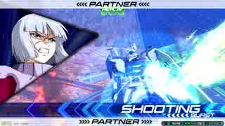 EXVS2　03.02　ホモプラマその2