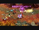 【PS4】9枚集めろ！男4人でNine Parchments part8【実況】