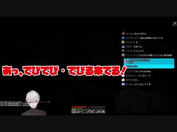 閉じ込められた葛葉を助けに来た悪魔