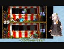 【VOICEROID実況】紲星あかりのスーパードンキーコング3のんびりゲーム実況【part14】