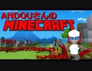 【Minecraft】そうだ！エンダードラゴン討伐をしよう！（なんか色々準備編）【VTuber】