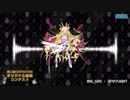 【第二回チュウニズム公募楽曲】BIG_SOS - Spotlight
