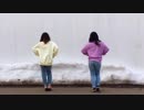 【むらやま・まりん】おちゃめ機能【踊ってみた】