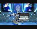駅名で「Raise the FLAG」を歌ってみた【ミリシタ】