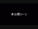 【フォートナイト】シーズン６ 未公開シーン