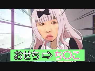 おせっちおせちんこっ♡
