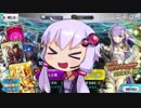 【FGOガチャ】これが怪獣娘ちゃんですか～キングプロテアピックアップ～