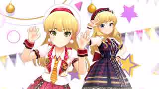 【デレステ】Twin☆くるっ★テール（限定SSR大槻唯、城ヶ崎莉嘉）