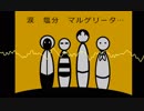 【安眠用ナポリ】涙 塩分 マルゲリータ…【アコギ＆雨音】