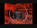Memory.exe プレイ動画 part Ending