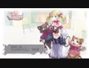 【実況】毎日「ロロナのアトリエ」をしよう Part32
