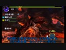 【ゆっくり実況】超特殊許可+αをまったり狩猟　黒炎王編【MHXX】