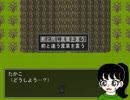 Memory.exe プレイ動画 たかこのもう一つの選択肢