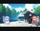 【VOICEROID劇場】地球滅亡の日