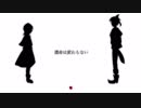 「おおかみは赤ずきんに恋をした」を歌ってみた【Ma Yuyu&タクノ】