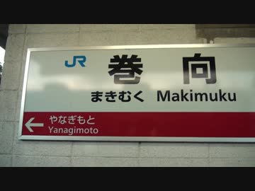 関西1デイパスで行く！第4回 サイコロの旅-Part3-