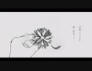 うそつき。/sugarれす。