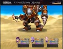 【ジャンクリラに光あれ！】黄昏の崩源郷の物語【プレイ動画】extra3