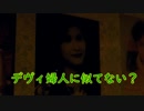 【実況】還願～Devotion～【part2】