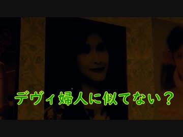 【実況】還願～Devotion～【part2】