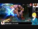 [ストリートファイターⅤ実況]#23 ファルケでランク戦（LP4500付近～）