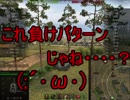 【WoT】ゆっくりテキトー戦車道　T67編　第203回「やってみた」